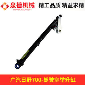 Cilindro de elevación de cabina para camión mezclador GAC Hino 700, piezas de camión de servicio pesado 54960-E0361, carrera máxima de 2500 mm, cromado duro - Product Image 2