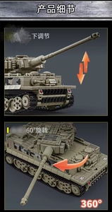 Nouveauté : Ensemble de blocs de construction de char lourd <span class=keywords><strong>Tiger</strong></span> 66055, kit de modèle de véhicule de guerre, jouet éducatif à assembler pour garçons, cadeau pour enfants - Product Image 4