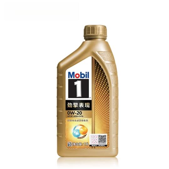 Mobil 1 Golden Edition Extended Performance 0W-20 SP Full Synthetic Engine Oil 1L X 12 Bottles/Case Oil Parts Image 4