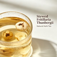 Légume de Fritillaire du Zhejiang séché, matière première pour la production de tisanes, de boissons, d'herbes amères, d'encens, de savons, de masques et d'extraits de shampooing