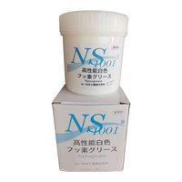 Pelumas tahan suhu tinggi Yamaichi Chemical NS 1001 dari Jepang, Minyak Putih Top Pin Oil 500g