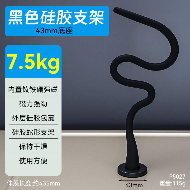 7,5 kg [negro]