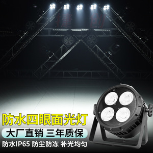 Jiechuang Waterproof Four Eye Face <b>Light</b> Ip65 Outdoor Stage Lighting For Wedding Bar - Product Image 1