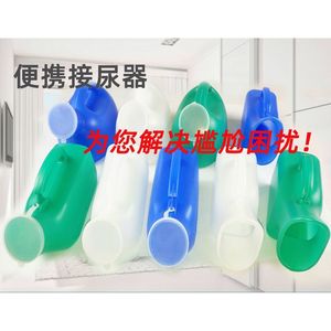Urinal <b>Plastic</b> Standing Oval Portable For Bedridden Elderly Children Hebei Made - Product Image 3