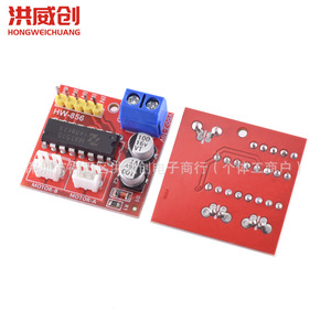 Placa controladora de motor de doble canal Hongweichuang Mx1919, puente H de 2.5a para control de motor - Product Image 2