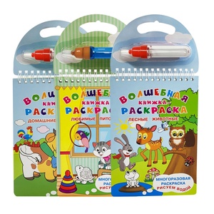 Libro da Colorare ad Acqua <span class=keywords><strong>Montessori</strong></span> per l'Educazione Precoce, Riutilizzabile ed Ecologico, Regalo Perfetto per Bambini - Product Image 4