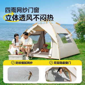 Tente de camping pliable automatique portable pour l'extérieur, équipement complet pour la nuit, tissu Oxford double couche, <span class=keywords><strong>quatre</strong></span> <span class=keywords><strong>saisons</strong></span>, imperméable - Product Image 4