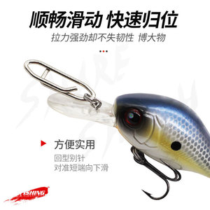 Stainless Steel Quick Release Clip Connector For Saltwater Fishing Lure Accessory 1 5 16in Swivel <b>Snap</b> <b>Hook</b> - Product Image 4