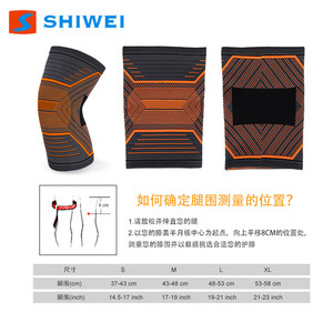 Shiwei <b>Knee</b> <b>Support</b> <b>Brace</b> 3D Knitted Nylon Breathable Sweat-Wicking For Football Unisex Sprain Protection - Product Image 4