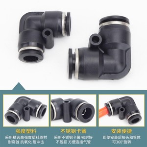 ข้อต่อสายลมแบบเร็ว Qingze ข้อต่อพลาสติกรูปตัว L 90 องศา ขนาด 4 6 8 10 12 มม. - Product Image 5