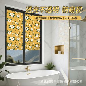 Creation Of Time And Space Window Stickers PVC Anti Exposure Light Transmitting Privacy Film For Balcony Bathroom - Product Image 2