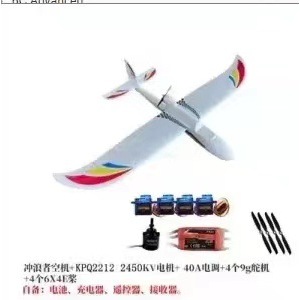 การกำหนดค่ามาตรฐาน X8 PNP (มอเตอร์ Captiva ESC 90)