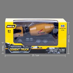 รถบรรทุกผสมคอนกรีตของเล่นรุ่น SJY-1719 1/50 ผลิตจากโลหะผสมแบบหล่อขึ้นรูป ของเล่นรถก่อสร้างจำลอง ของขวัญ - Product Image 6