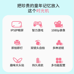 Mignon Mini 1080p MOS Cartoon-CMOS Caméra pour Enfants De Poche Photo Enregistreur Vidéo <span class=keywords><strong>Puzzle</strong></span> Musique Jeux Filtre Surprise Photographie - Product Image 5