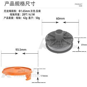 Aftermarket Robotic Lawn Mower Parts 5344 Spool Cover for Smallcut 300/<b>350</b>/23/400/25/500/27 Art.9809/450 (Art.8847) Orange 1 - Product Image 5