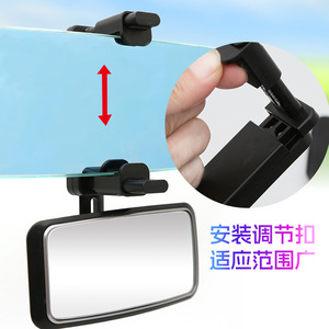 3R Car Baby Observation <b>Mirror</b> Wide Angle Rearview <b>Mirror</b> For Child Monitoring Interior Accessory - Product Image 3