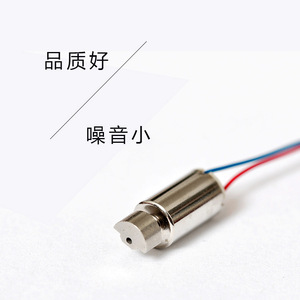 มอเตอร์สั่นสะเทือน 612 3V มอเตอร์แปรงสีฟันไฟฟ้าแบบไร้แกนชนิดถ้วย - Product Image 3
