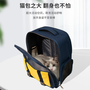 <b>Pet</b> Cat <b>Backpack</b> Nylon Zipper Breathable Travel <b>Carrier</b> Large Space For Outdoor Use - Product Image 1