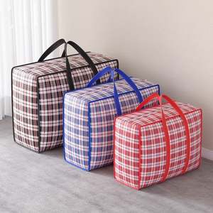 Extra Large PP <b>Moving</b> <b>Bags</b> with Strong Handles Oversized Laminated Storage <b>for</b> <b>Clothes</b> Dorm <b>Moving</b> Supplies - Product Image 2