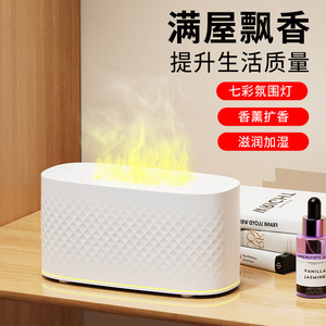 Flame Aroma <b>Diffuser</b> 0.5L USB Powered Quiet Humidifier <b>For</b> Home Bedroom <b>Essential</b> <b>Oil</b> Ambient Light - Product Image 5