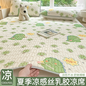 Ice Silk Latex Cooling Mat Summer <b>Single</b> Cartoon Printed Folding <b>Fitted</b> <b>Sheet</b> Dormitory Student Bedding Set - Product Image 3