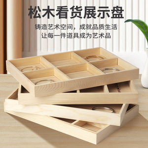 ถาดโชว์ไม้สน 9 ช่อง กล่องเก็บเครื่องประดับ ออแกไนเซอร์ตั้งโต๊ะ สไตล์มินิมอลทันสมัย - Product Image 1