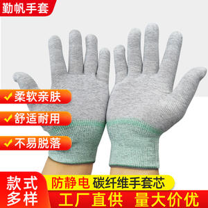 Guantes de seguridad antiestáticos con textura de fibra de carbono, cobertura total para electrónica, reparación de automóviles, talleres de mecanizado, 13 puntadas - Product Image 5