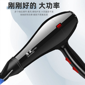 Kang Shuang Hair Dryer KS-3882 DC Motor High Power Constant Temperature Home Hotel Use - Product Image 3