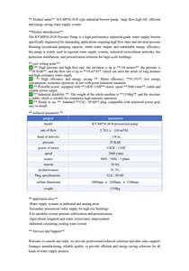 Bombas de presión para tanques de agua, aptas para edificios de gran altura, pueden lograr una presión máxima de 158 metros, ideales para largas distancias. - Product Image 3