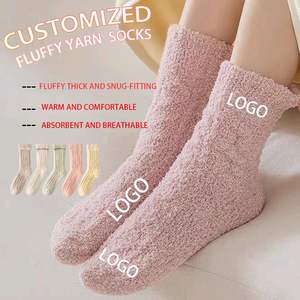 جوارب شتوية منفوشة دافئة سميكة بشعار مطرز حسب الطلب للنساء مقاس طاقم مريح جيد التهوية محبوك للاستخدام اليومي مقاس واحد يناسب أكثر - Product Image 1