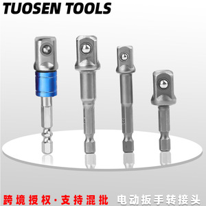 Tuosen - Adaptador de Llave Eléctrica, Conector de Enchufe Hexagonal a Cuadrado, Adaptador de Llave Neumática Hexagonal a Cuadrada, 40 Cromo Gris - Product Image 2