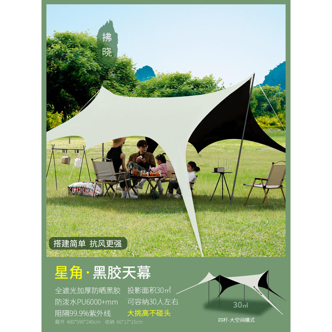 Étoile à facettes, blanc cassé.