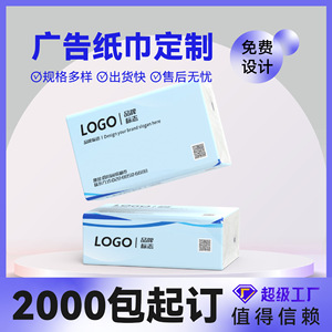 Customizable Printed Paper Napkins Five Layer Virgin Wood <b>Pulp</b> For Bars Guesthouses With Logo Design - Product Image 5