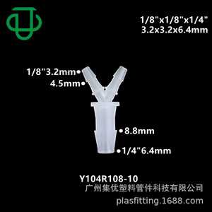 Connecteur en T réducteur en plastique PP de haute qualité, type Y, en forme d'arête de poisson, 3 voies, accessoires de connecteur premium - Product Image 4