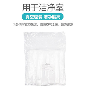 Disposable Es Purification Mask 18Cm Non Woven Fabric 95 Filtration Rate Respiratory Protection For Cleanroom Use - Product Image 5