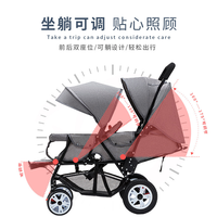 Poussette double pour jumeaux, pliable, dossier réglable, espace spacieux, freins, pour enfants de 0 à 3 ans, confortable
