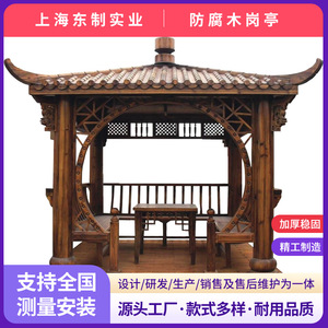 Gazebo de Jardín de Madera Estilo Chino, Cuadrado, Tratado a Presión, Resistente a la Intemperie, Pabellón para Exteriores - Product Image 3
