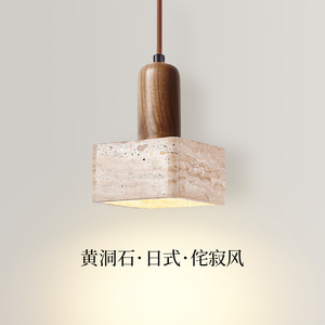 Solid Wood Square Pendant <b>Light</b> Led Warm <b>Light</b> For Hotels Guesthouses Walnut Color Single Head Chandelier - Product Image 5