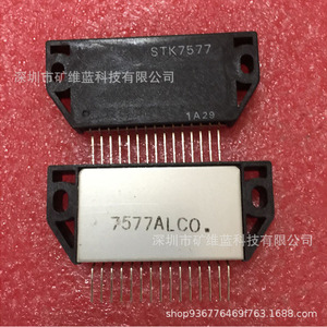 โมดูลไอซี Sanyo Stk7577 รุ่น 7577alco ไดรเวอร์จ่ายไฟสำหรับเครื่องขยายเสียง - Product Image 1