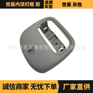 กรอบไฟโดมภายในซีตรอน เปอโยต์ ซี 4 8146R1 อะไหล่ทดแทนสำหรับการซ่อมแซม - Product Image 5