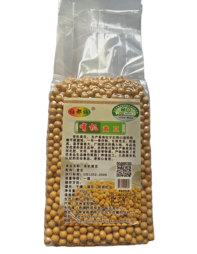 Новинка 100%, Свежие высококачественные органические соевые бобы, растущие из Китая, органические сушеные желтые соевые бобы на продажу
