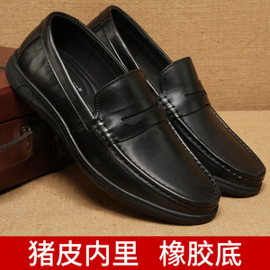 Airuois Mocassins en cuir noir pour hommes, bout rond, à enfiler, semelle souple, chaussures décontractées pour affaires - Product Image 5