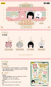 กล่องสุ่มของเล่นตุ๊กตา SPY FAMILY แบบมีเสียงบีบ จำนวน 32 กล่อง ขายส่ง ของสะสม ของขวัญ ของเล่นอนิเมะสุดฮิต - Product Image 2