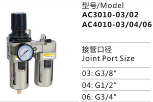 Unidad de tratamiento de fuente combinada de filtro de aire de dos uniones serie AC 04/06/piezas neumáticas para sistema de aire comprimido - Product Image 2