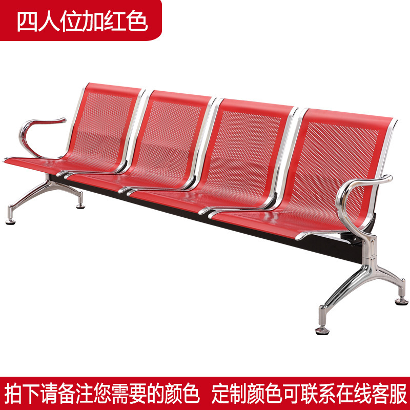 Quatre personnes (rouge sans coussinet en cuir)