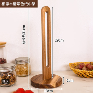 Solid Wood <b>Kitchen</b> <b>Paper</b> Towel Holder Multi Function Upright Roll Stand For Tissue Cling Film Dishcloth Storage - Product Image 2