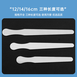 ที่กดลิ้นสแตนเลส มีดอะบาโลน จานคนอาหาร อุปกรณ์ฝึกตรวจช่องปากสำหรับเด็ก - Product Image 5