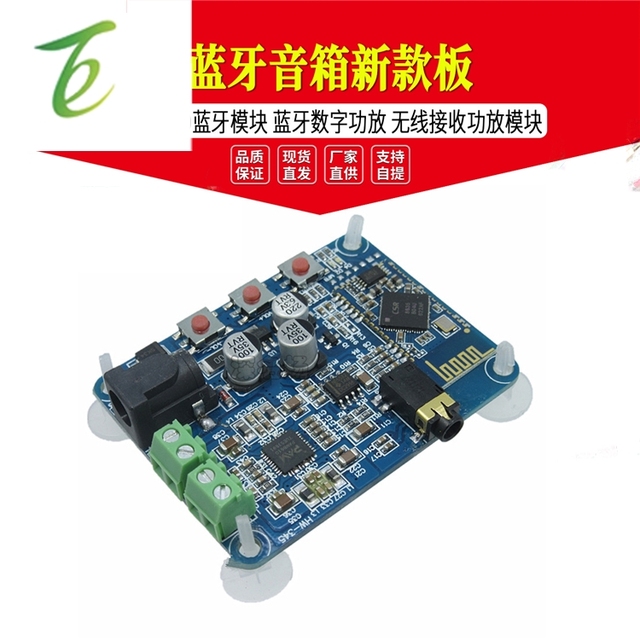 The new Bluetooth speaker board PAM8610 Bluetooth module, Bluetooth digital power amplifier and wireless receiving power