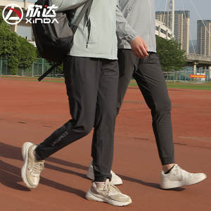 Pantalones de Secado Rápido Xinda Ice Silk para Hombre y Mujer, Corte Holgado, Transpirables, Pierna Recta, Casuales, Deportivos, Largos, para Deportes al Aire Libre - Product Image 1