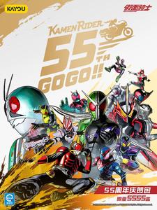 การ์ดสะสม48กล่องการ์ตูน<span class=keywords><strong>ญี่ปุ่น</strong></span> Kukou Kamen-Legacy Collection - 55th วันครบรอบ - Product Image 2